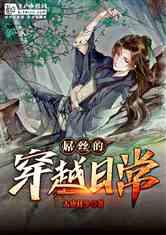 旋转的圆球